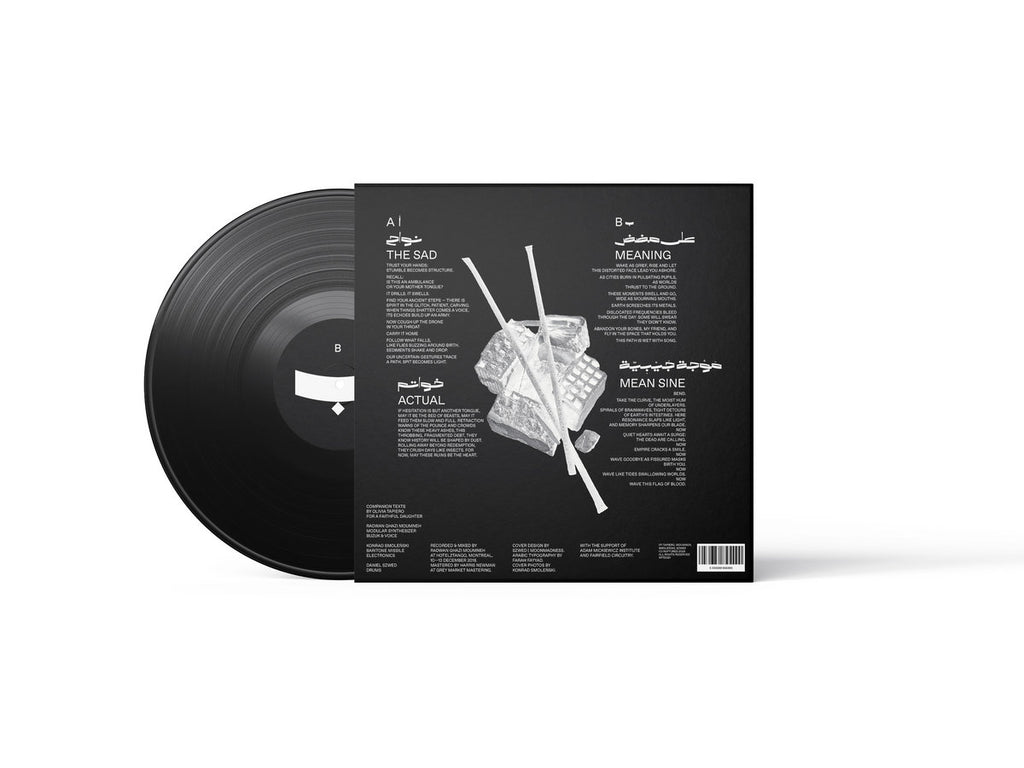 BNNT / Radwan Ghazi Moumneh - A Faithful Daughter LP